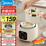 美的（Midea）电炖锅煮锅热水快炖 炖汤盅电炖盅煲汤母婴辅食隔水炖锅燕窝电蒸锅1.8L多功能锅DZE1088国家补贴