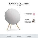 B&O Beosound A9 5.G 5代 铂傲家庭影院音响一体式无线WiFi蓝牙家用 触控调音音响音箱 自然色