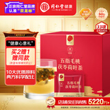 同仁堂品牌 北京同仁堂五指毛桃茯苓茶红豆薏米养生滋补健康养生茶150克