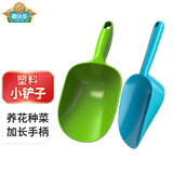 德沃多肥料 塑料小铲园艺阳台种菜种花工具加厚舀土勺挖土铲土树脂塑料勺