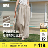 森马（Semir）休闲裤女肌理长裤松弛感25夏季松紧腰阔腿裤山本裤109325127007