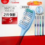 高露洁（Colgate）360°全面口腔清洁成人牙刷2支装X2（软刷清洁舌苔 细菌倍减）