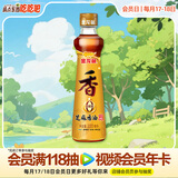 金龙鱼纯芝麻香油 220ml【一级】凉拌 调味 烹饪 火锅 调味油  玻璃瓶