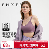 嫚熙（EMXEE）哺乳内衣孕妇文胸喂奶前开扣聚拢有型怀孕期胸罩 【藕荷色】经典聚拢款聚拢防下垂 M