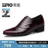 零度Zero皮鞋正装鞋秋季时尚男士正装商务办公鞋新郎婚鞋伴郎鞋英伦风 酒红 【亮面款-偏瘦一码】 39 (245mm)