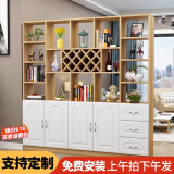 臻酷 隔断柜 酒柜客厅架玄关柜现代简约欧式门厅间厅柜家用屏风 白色+浅胡桃色 普通款 两门三抽120*200*30cm 包安装