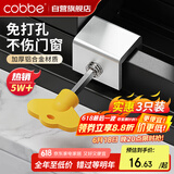 卡贝窗户锁扣铝合金卡扣固定限位器纱窗玻璃门窗推拉移窗儿童防护安全