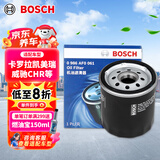 博世（BOSCH）机油滤芯机滤清器0061适配丰田卡罗拉凯美瑞威驰CHR/吉利帝豪远景