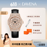 Davena【鞠婧祎同款】蒂玮娜五芒星手表女满天星轻奢手表生日礼物送女友 【SF】玫金黑带-甄橙礼盒+手镯