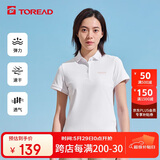 探路者（TOREAD）polo衫翻领短袖t恤 春夏运动户外情侣功能POLO速干轻薄透气上衣