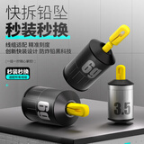 BKUMAN新款快拆铅坠可拆卸螺纹跑铅快速滑铅铅皮防缠绕抗防走水子线铅坠 2.0克【全新螺丝跑铅】5枚/袋 银色款