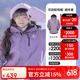 骆驼（CAMEL）户外冲锋衣三合一可拆防水登山服3514X凝夜紫,男女款XXL