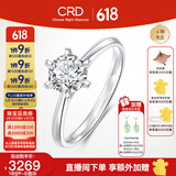 CRD克徕帝【现货闪发】传承钻戒六爪结婚钻石戒指女婚戒结婚求婚 传承【G0831B】 【臻选】18分F-G色SI