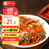 珍百年剁椒鱼头640g含剁辣椒调料加热即食家宴湖南特色湘菜夜宵美食