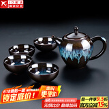 窑变茶具套装家用沙金天目釉功夫茶具陶瓷中式整套礼品茶壶茶杯茶洗 5头（沙金釉）蓝—美人壶