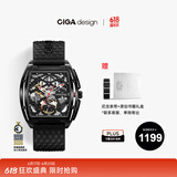 CIGA Design玺佳Z系列锋芒DLC系列酒桶型机械表时尚潮流腕表 男士手表