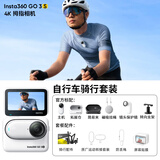 影石Insta360影石【晒单有礼】GO 3S 4K拇指相机 Vlog骑行亲子宠物运动相机防水防抖摄像机口 复古玩家限定版 官方骑行套装 【灵动白】晒单返10元红包 推荐*【128G内存】咨询享惊喜