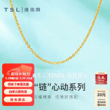 谢瑞麟（TSL）黄金项链百搭O字链素链锁骨气质细金链YM039 约3克