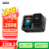 GoPro HERO13 Black 运动相机 户外防水防抖 摩托车山地骑行Vlog相机 5K徒步便携式手持摄像机 官方标配