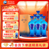 洋河 蓝色经典 海之蓝 52度 520ml*6瓶 整箱装 绵柔浓香型白酒