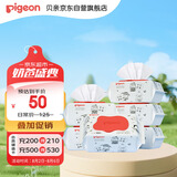 贝亲（Pigeon）婴儿湿纸巾 儿童湿巾 柔湿巾 婴童适用 成人可用100抽*6包 PL347