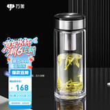 万象（WANXIANG）双层玻璃杯V48RL商务礼盒装茶杯钛黑亮带滤网水杯车载便携办公杯