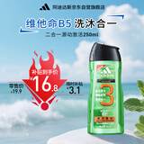 阿迪达斯 （adidas）男士源动激活香波沐浴露250ml功能型香波沐浴露