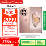 一加 Ace 3 16GB+512GB 鸣沙金 第二代骁龙 8 旗舰芯片 OPPO AI手机 国家补贴 5G游戏智能手机