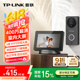 普联（TP-LINK） 可视门铃带显示屏智能电子猫眼摄像头家用 400万高清防盗门口监控无线wifi手机远程对讲视频通话