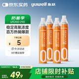 鱼跃(yuwell)氧气瓶便携孕妇老人吸氧制氧机高原反应旅游1400ml四瓶装
