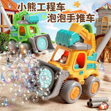 乐卡利手推车泡泡机玩具电动全自动充电吹泡泡宝宝户外幼儿学步生日礼物