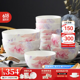 华光骨瓷碗套装十件套 釉中彩抗菌餐具套装 6寸面碗4.5米饭碗 10只碗 花好月圆