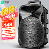 索爱（soaiy）8吋广场舞音响大功率便携式户外重低音蓝牙k歌专用大音量移动拉杆音箱室外演出设备ST-809