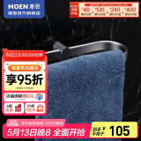 摩恩（MOEN） 铝合金浴室挂件置物卫生间五金挂件 毛巾环
