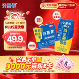 伊利安慕希活性益生菌常温酸奶200g*12盒  礼盒装 利乐钻包装  