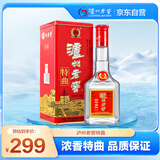 泸州老窖特曲 浓香型白酒 52度 500ml*1瓶 单瓶装