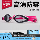 速比涛（Speedo）Edge日本进口精工游泳镜高清防水防雾泳镜游泳装备 白/粉/紫