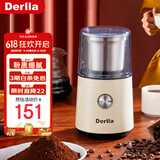 Derlla咖啡豆研磨机 电动磨豆机咖啡磨粉机家用超细 白色
