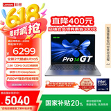 联想笔记本电脑小新Pro14GT AI元启轻薄本2025 2代酷睿Ultra5 32G 1T 2.8K高刷OLED【国家补贴20%】