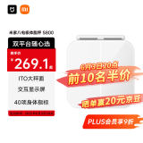 米家（MIJIA）小米智能八电极体脂秤S800 体重管理家用体重秤电子秤双频精准检测 支持蓝牙连接