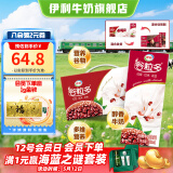 伊利谷粒多红谷牛奶饮品250ml*12盒/箱 红豆红米花生谷物 谷粒多红谷250ML*2箱
