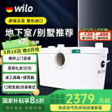 威乐WILO 德国污水提升泵别墅地下室提升器马桶自动排污泵台盆淋浴排水泵 HS3-15【正接马桶+两进一出】