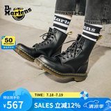 马丁（DR.MARTENS）1460 W英伦男款夏季经典款通勤光面皮黑色马丁靴 黑色 42  建议拍大一码