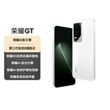 荣耀GT 荣耀幻影引擎 第三代骁龙8 荣耀AI绿洲护眼电竞屏 16+256 冰晶白 5G AI 新款游戏手机 国家补贴