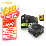 安钛克Antec NE850 金牌全模组/寿命更持久/支持风扇启停/双8pin电脑主机电源850W/支持温控