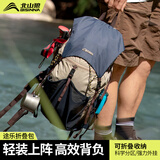 北山狼 户外徒步背包防水旅行双肩包骑行跑步轻量化登山包 【22+8L】-藏蓝色