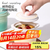 贝瑟斯 炖盅小燕盅蒸蛋盅汤碗炖盅一人一盅陶瓷隔水炖汤盅渐变黄500ml