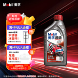 美孚（Mobil）美孚超级4T 摩托车机油 四冲程摩托车机油 20W-50 SL级 1L