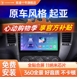 航睿适用起亚K2k3k4K5智跑狮跑福瑞迪车载中控大屏导航倒车影像一体机 H5高通八核4+32+AHD后视+前后双录
