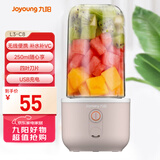 九阳（Joyoung）榨汁杯 家用小型便携榨汁机 水果果蔬果汁机 辅食机搅拌杯电动多功能自动清洗L3-C8粉